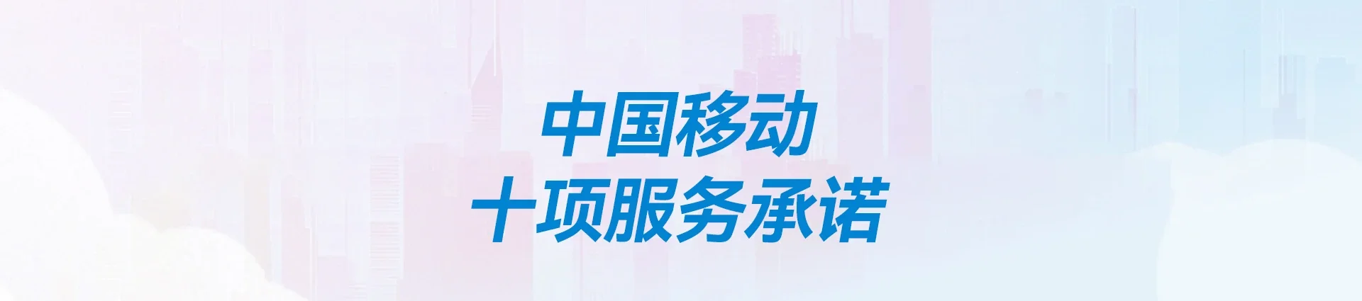 峄城区移动宽带